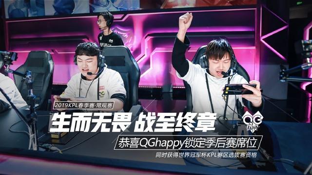 Shaoye 和 Draven 尽了全力。 Ale 和 Gwen 在关键团战中制造了强大的 AOE 完成击杀。