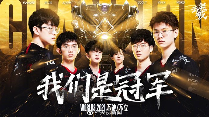 Heroic 在击败 Astralis 后晋级 IEM Rio 2024 季后赛；