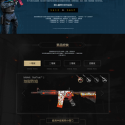 CSGO 6月世界排名公布：RA进入Top30！